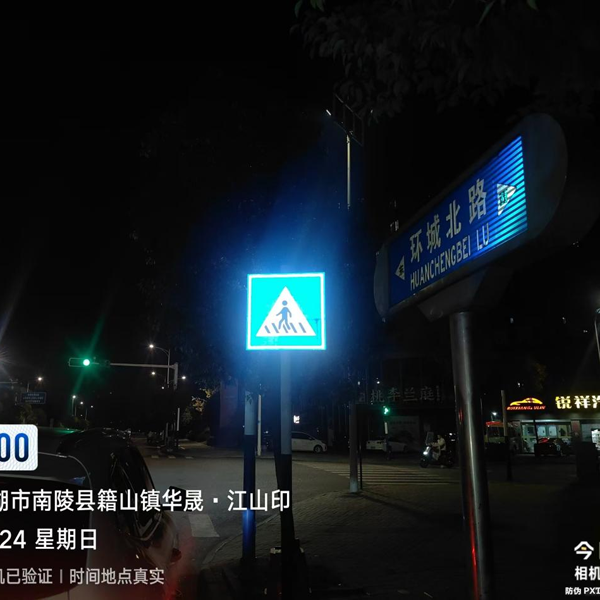 標牌安裝工程