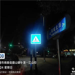 標牌安裝工程