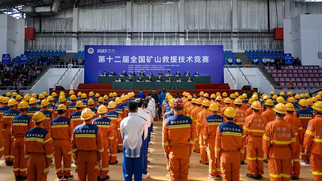 巔峰對決鑄精兵，科技強(qiáng)安譜新篇——第十二屆全國礦山救援技術(shù)競賽在淮南圓滿落幕